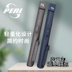 Peri Knight Case
