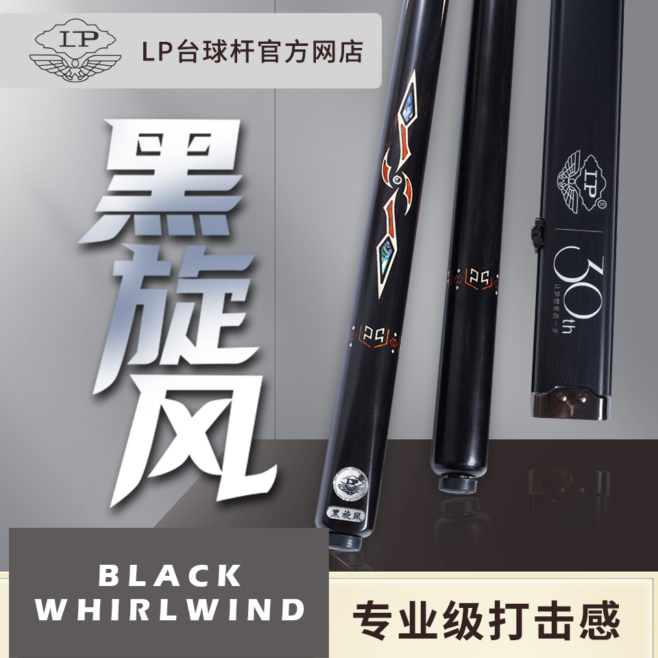 LP-CUES-GOD-OF-WAR-copy